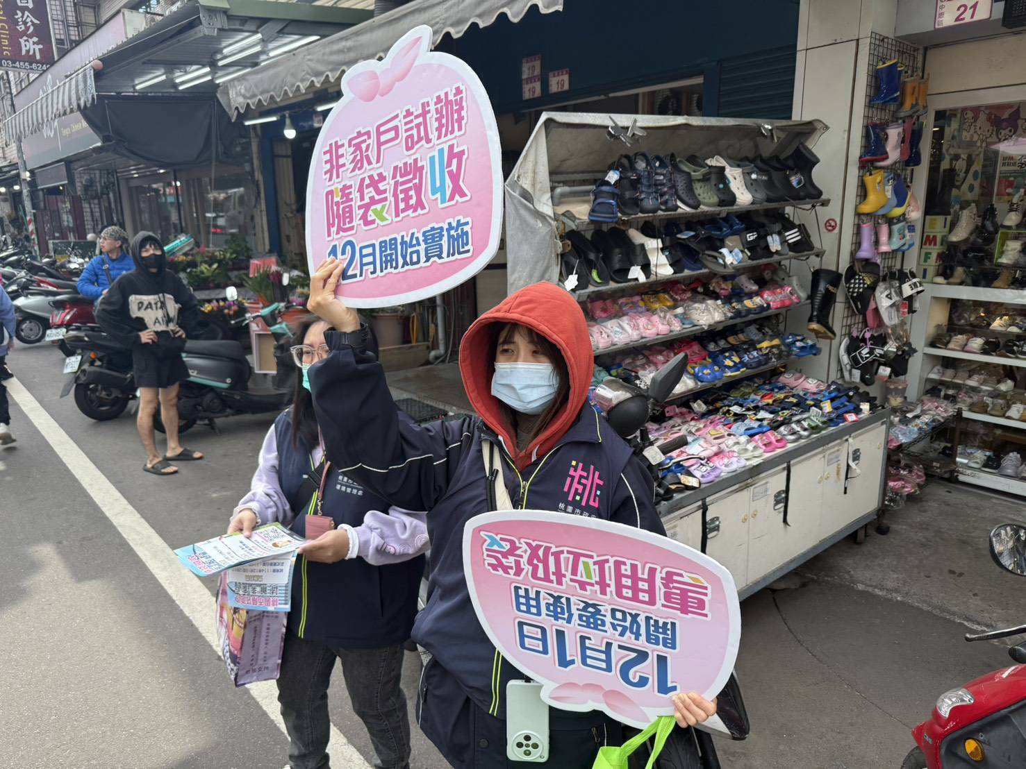 桃園12月起推行非家戶隨袋徵收 (1).jpg